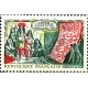(1037) Francia. 1962. 50 Centimes. Gobelins (Nuevo)