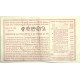 Décimo. 15 de Octubre de 1953
