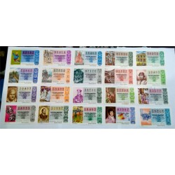 Loteria Nacional. 1981. Año Completo (50 Décimos). El Teatro