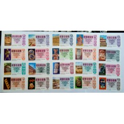 Loteria Nacional. 1984. Año Completo (50 Décimos)