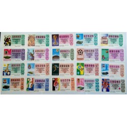 Loteria Nacional. 1982. Año Completo (49 Décimos). Mundial de Fútbol