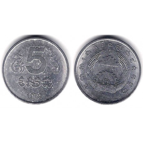 (69) Kampuchea Democrática.1979. 5 Sen (EBC+)