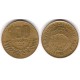 (230a) Costa Rica. 1998. 100 Colones (MBC)