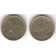 (Y604) Rusia. 1998. 1 Rouble (MBC)
