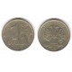 (Y604) Rusia. 1997. 1 Rouble (MBC)