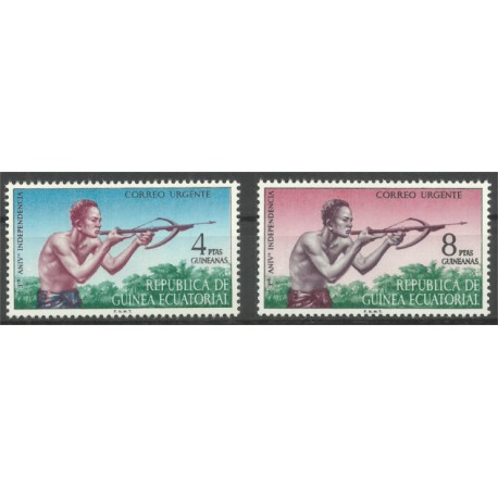 (E1 a E2) Guinea Ecuatorial. 1971. Serie Completa. 3er Aniv Indep. (Nuevo)