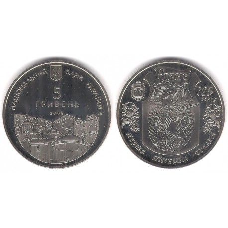 Ucrania. 2008. 2 Hryven (Proof)