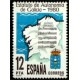 (2611) 1981. 12 Pesetas. Promulgación del Estatuto Galicia (Nuevo)