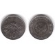 (51) Singapur. 1989. 10 Cents (MBC)