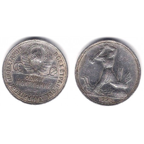 (Y89.2) Unión Soviética. 1925. 50 Kopeks (MBC) (Plata)