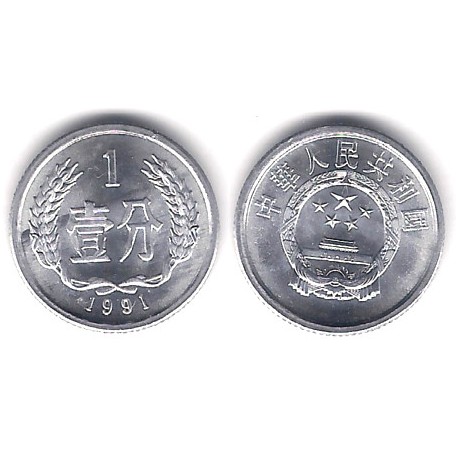 (1) China. 1991. 1 Fen (SC)