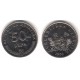(8) Croacia. 1993. 50 Lipa (SC)