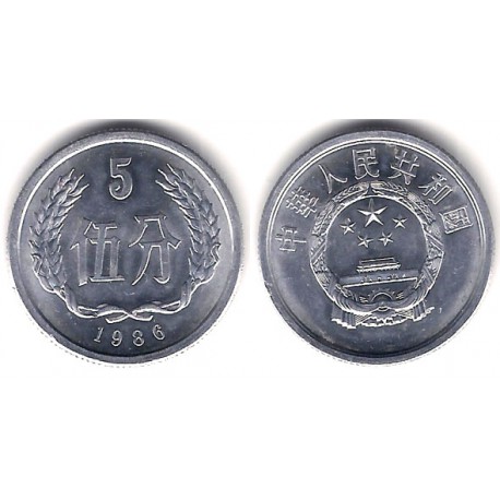 (3) China. 1986. 5 Fen (SC)