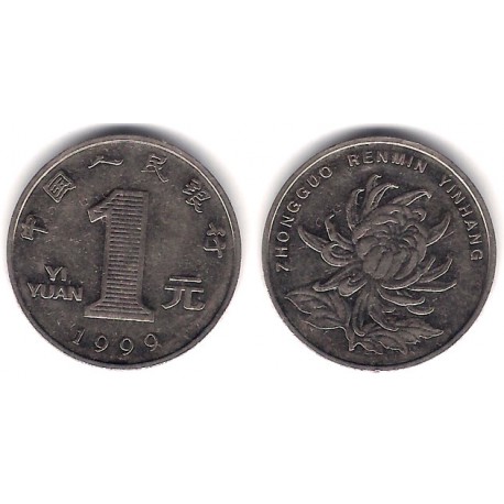 (1212) China. 1999. 1 Yuan (MBC)