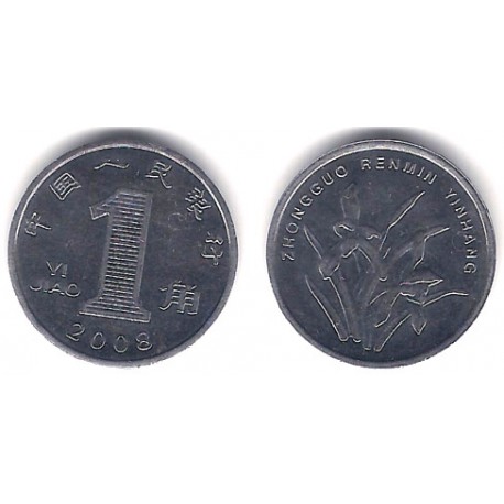 (1210b) China. 2008. 1 Jiao (SC)