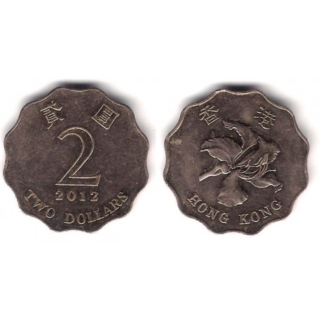 Hong Kong. 2012. 2 Dollars (MBC)