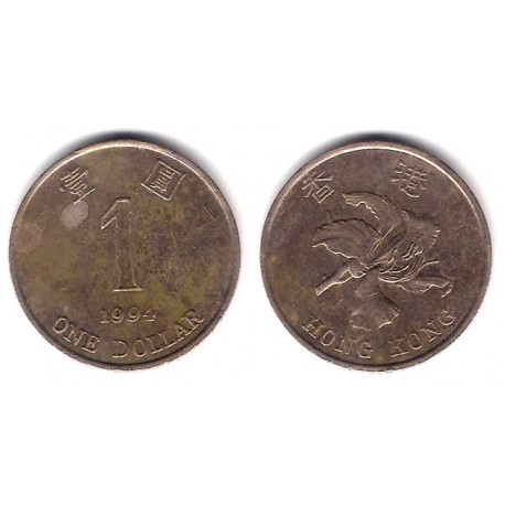 (69a) Hong Kong. 1994. 1 Dollar (MBC)