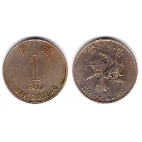 (69a) Hong Kong. 1994. 1 Dollar (BC)