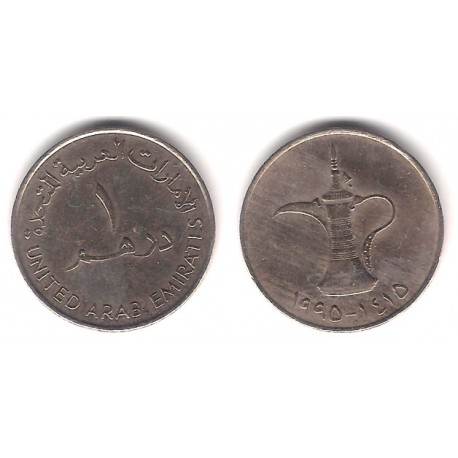 (6.2) Emiratos Árabes Unidos. 1995. 1 Dirham (MBC)