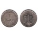 (6.2) Emiratos Árabes Unidos. 2007. 1 Dirham (MBC)
