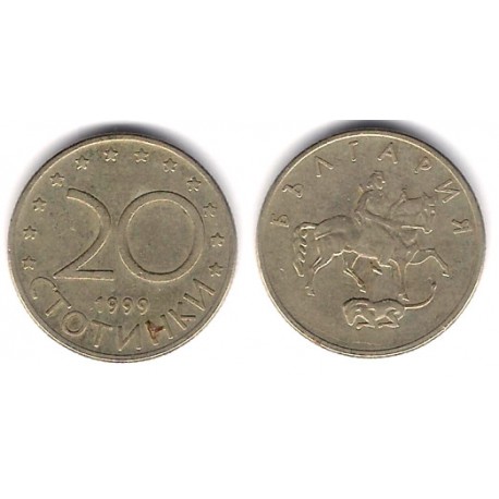 (249) Bulgaria. 1999. 20 Stotinki (MBC)