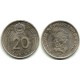 (630) Hungria. 1989. 20 Forint (MBC)