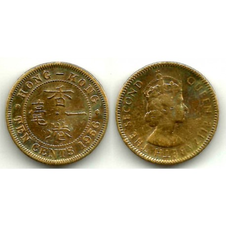 (28.1) Hong Kong. 1956. 10 Cents (BC)
