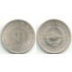 (59) Yugoslavia. 1980. 1 Dinar (EBC)