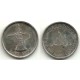(6.2) Emiratos Árabes Unidos. 2012. 1 Dirham (EBC)