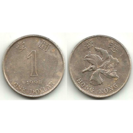 (69a) Hong Kong. 1998. 1 Dollar (MBC)
