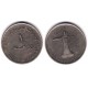 (6.2) Emiratos Árabes Unidos. 2007. 1 Dirham (MBC)