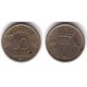(396) Noruega. 1954. 10 Ore (MBC)