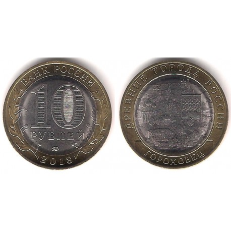 Rusia. 2018. 10 Roubles (SC)