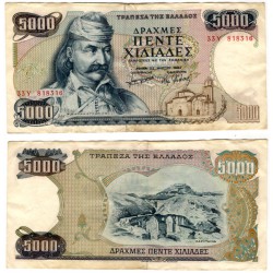 (203a) Grecia. 1984. 5000 Drachma (MBC-)