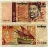 (191a) Portugal. 1996. 10000 Escudos (BC+)