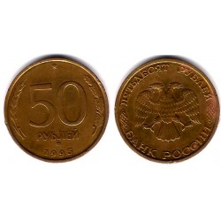(Y329.1) Rusia. 1993. 50 Roubles (MBC)