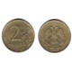 (Y834) Rusia. 2009. 2 Roubles (MBC)