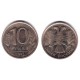 (Y313) Rusia. 1992. 10 Roubles (MBC)