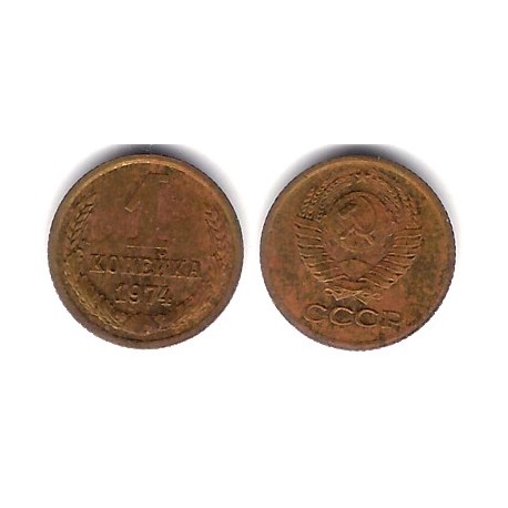 (Y126a) Unión Soviética. 1974. 1 Kopek (BC)