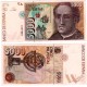 España. 1992. 5000 Pesetas (SC) Sin Serie