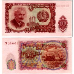 (83) Bulgaria. 1951. 10 Leva (SC)
