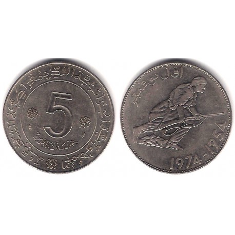 (108) Algeria. 1974. 5 Dinars (MBC)