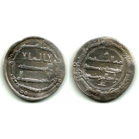 Califato Abasida. 149H. Dirham (MBC) (Plata) Ceca de Indonesia
