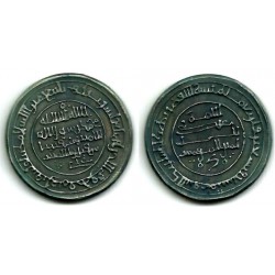 Jetón o Token. Imitación Dirham Almohade