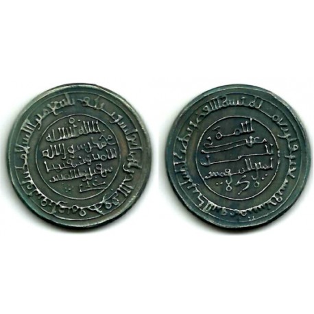 Jetón o Token. Imitación Dirham Almohade