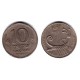 (119) Israel. 1983. 10 Sheqalim (MBC)