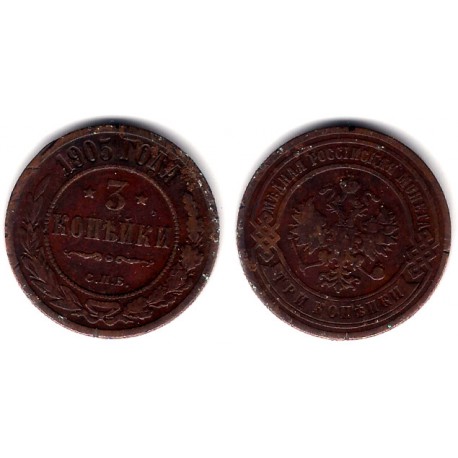 (Y11.2) Imperio Ruso. 1905. 3 Kopeks (MBC-)
