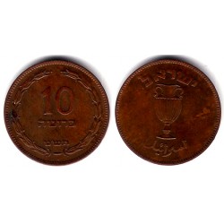 (11) Israel. 1949. 10 Pruta (MBC)