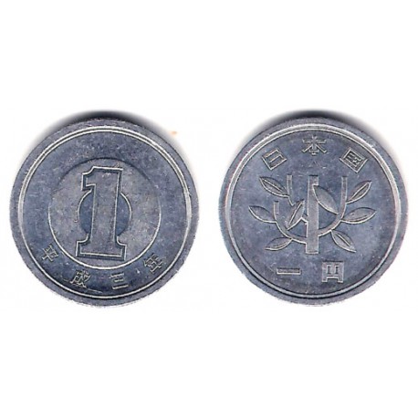 (Y95.2) Japón. 1991(3). 1 Yen (MBC)