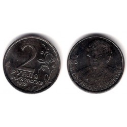 (Y1404) Rusia. 2012. 2 Roubles (EBC+)